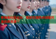 索海角社区论坛：实时交流热点话题共享优质资源