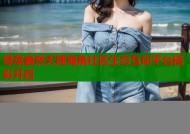 绿意盎然天涯海角社区生态互动平台精彩开启